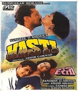 Hasti (1993) movie poster