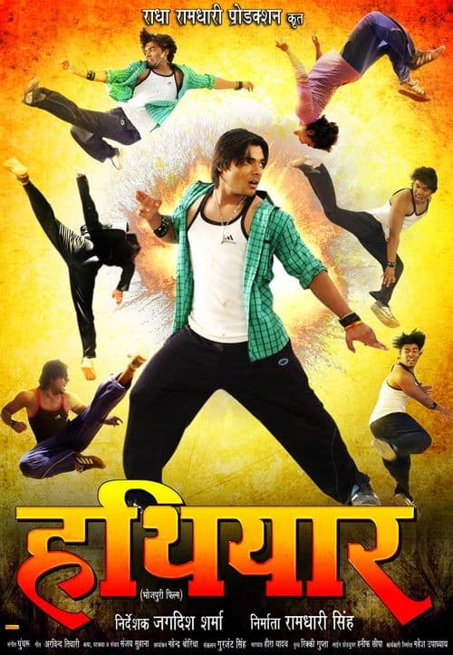 Hathiyaar (2019) movie poster