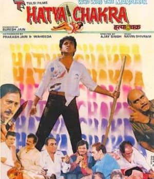 Hatya Chakra (1995) movie poster
