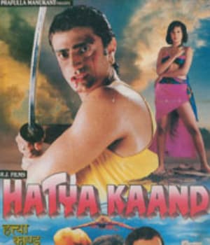 Hatya Kaand (1998) movie poster