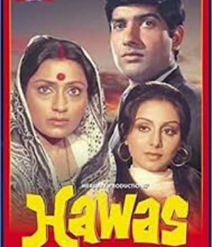 Hawas (1974) movie poster