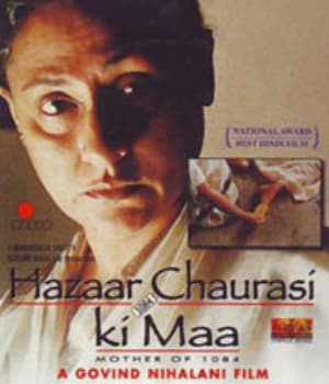 Hazaar Chaurasi Ki Maa (1998) movie poster