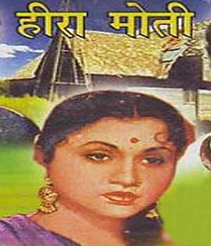 Heera Moti (1959) movie poster