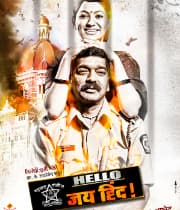 Hello Jai Hind! (2011) movie poster