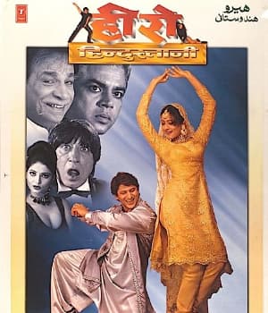 Hero Hindustani (1998) movie poster