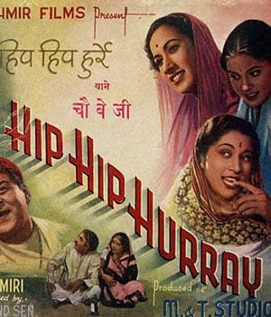 Hip Hip Hurray (1948) movie poster