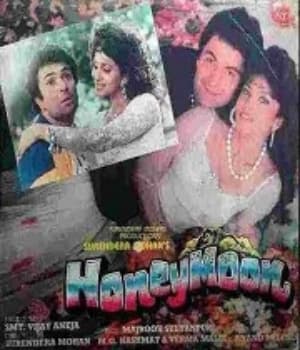 Honeymoon (1992) movie poster
