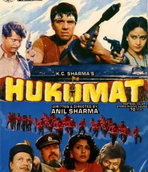 Hukumat (1987) movie poster