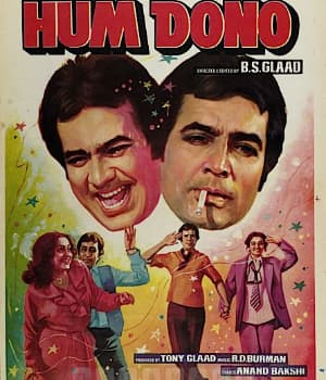Hum Dono (1985) movie poster