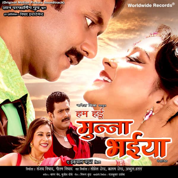 Hum Hai Munna Bhaiya (2010) movie poster