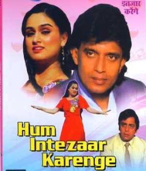 Hum Intezaar Karenge (1989) movie poster