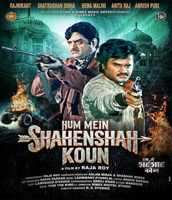 Hum Mein Shahenshah Koun (2026)