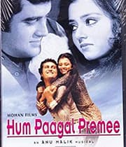Hum Paagal Premee (1982) movie poster