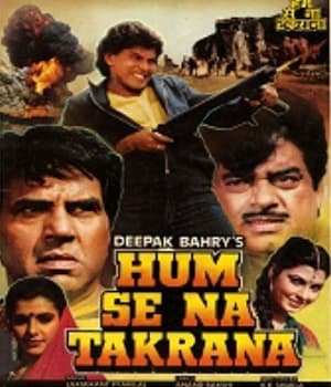 Hum Se Na Takrana (1990) movie poster