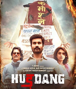 Hurdang (2022) movie poster