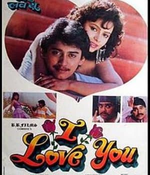 I Love You (1992) movie poster