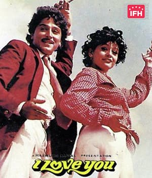 I Love You (1985) movie poster