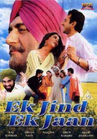 Ik Jind Ik Jaan (2006) movie poster