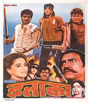 Ilaaka (1989) movie poster