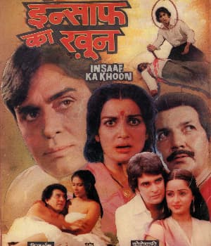 Insaaf Ka Khoon (1991) movie poster
