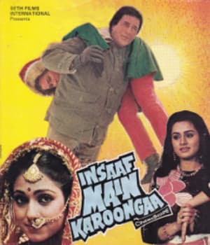 Insaaf Main Karoonga (1985) movie poster