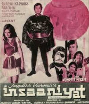 Insaaniyat (1974) movie poster