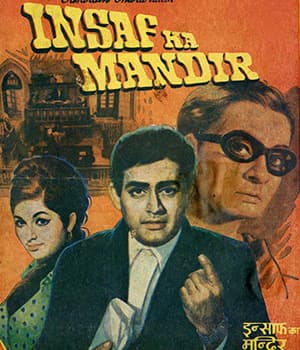 Insaf Ka Mandir (1969) movie poster