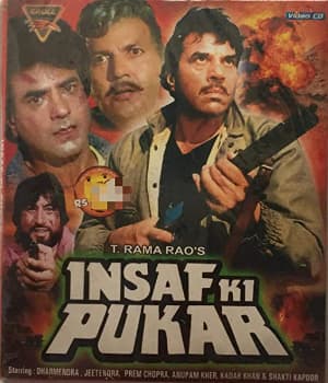 Insaf Ki Pukar (1987) movie poster