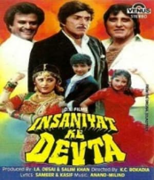 Insaniyat Ke Devta (1993) movie poster