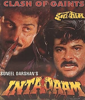 Inteqam (1988) movie poster