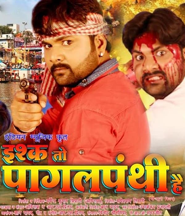 Ishq To Pagalpanti Hai (2018) movie poster