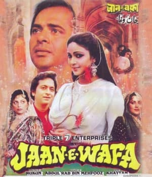 Jaan E Wafa (1990)