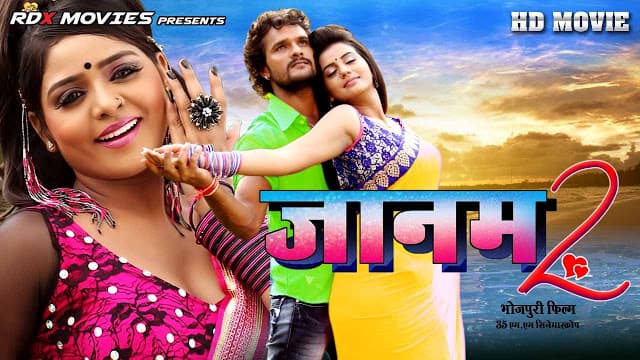 Jaanam 2 (2019)