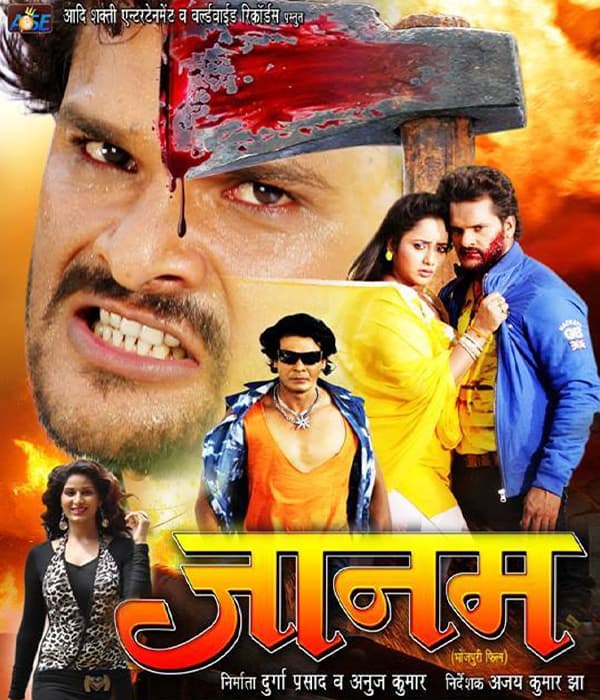 Jaanam (2015) movie poster