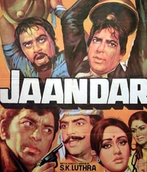 Jaandaar (1979) movie poster