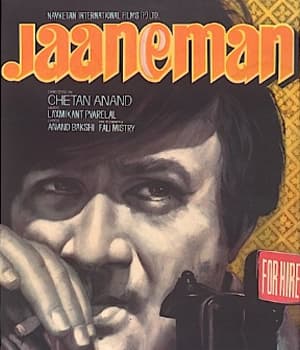 Jaaneman (1976) movie poster