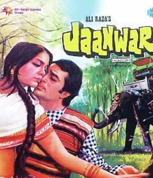 Jaanwar (1983) movie poster