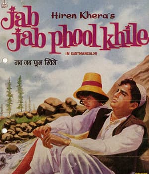 Jab Jab Phool Khilen (1965) movie poster