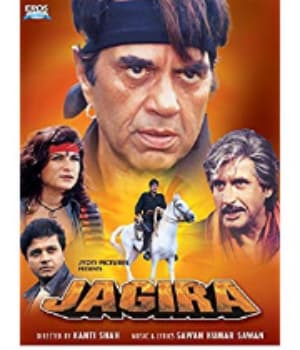 Jagira (2001) movie poster