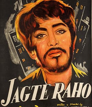 Jagte Raho (1956) movie poster