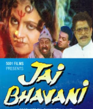 Jai Bhavani (2000) movie poster