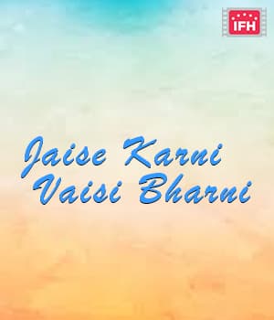 Jaise Karni Vaisi Bharni (2005) movie poster