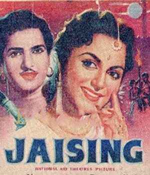 Jaisingh (1959) movie poster