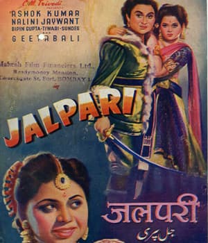 Jalpari (1952) movie poster