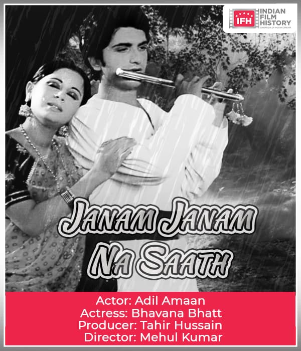 Janam Janam Na Saath (1977) movie poster