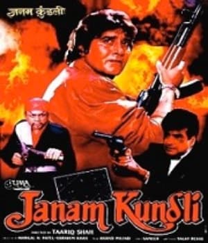 Janam Kundli (1995) movie poster