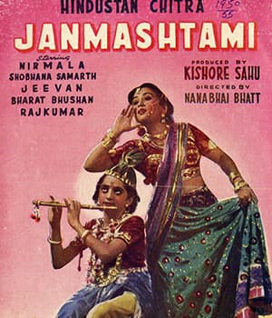 Janmashtami (1950) movie poster