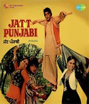 Jatt Punjabi (1979) movie poster