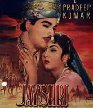 Jayshree (1956) movie poster
