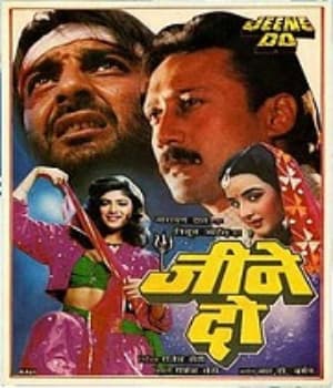 Jeene Do (1990) movie poster